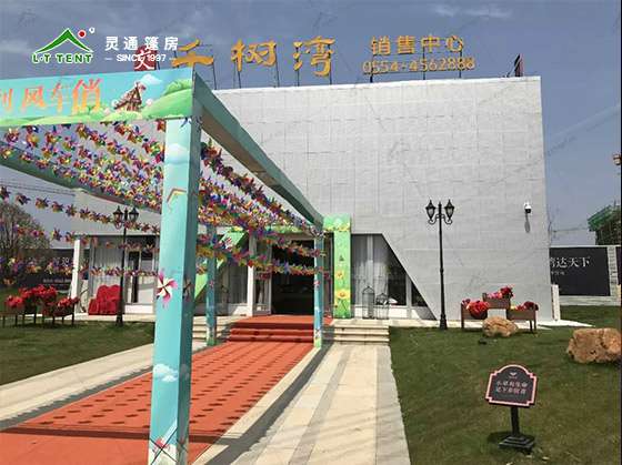 商丘豫達置業房地產活動篷房