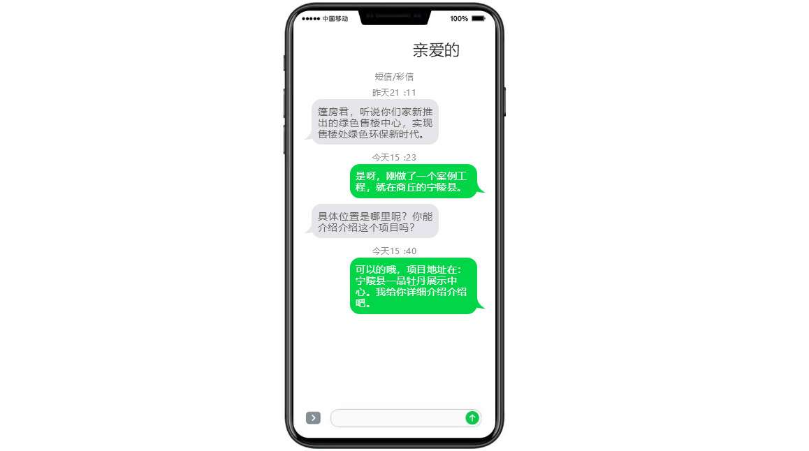 商丘豫達置業房地產活動篷房