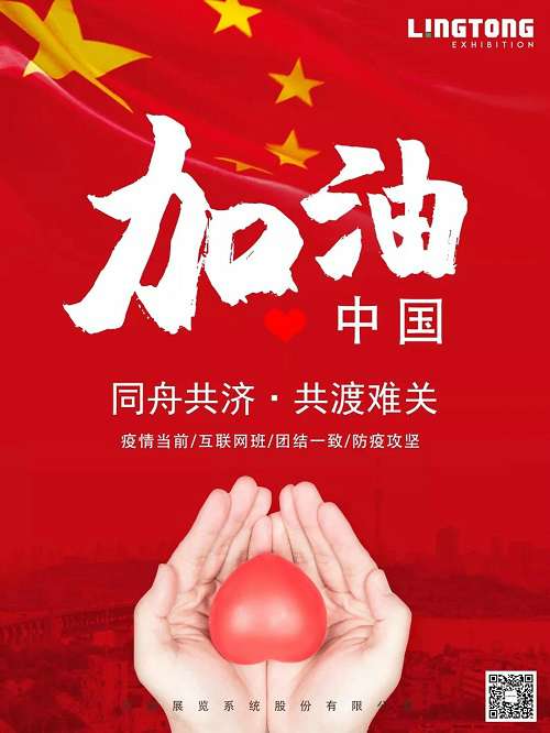 靈通篷房12日起正式復工 靈通篷房12日起正式復工