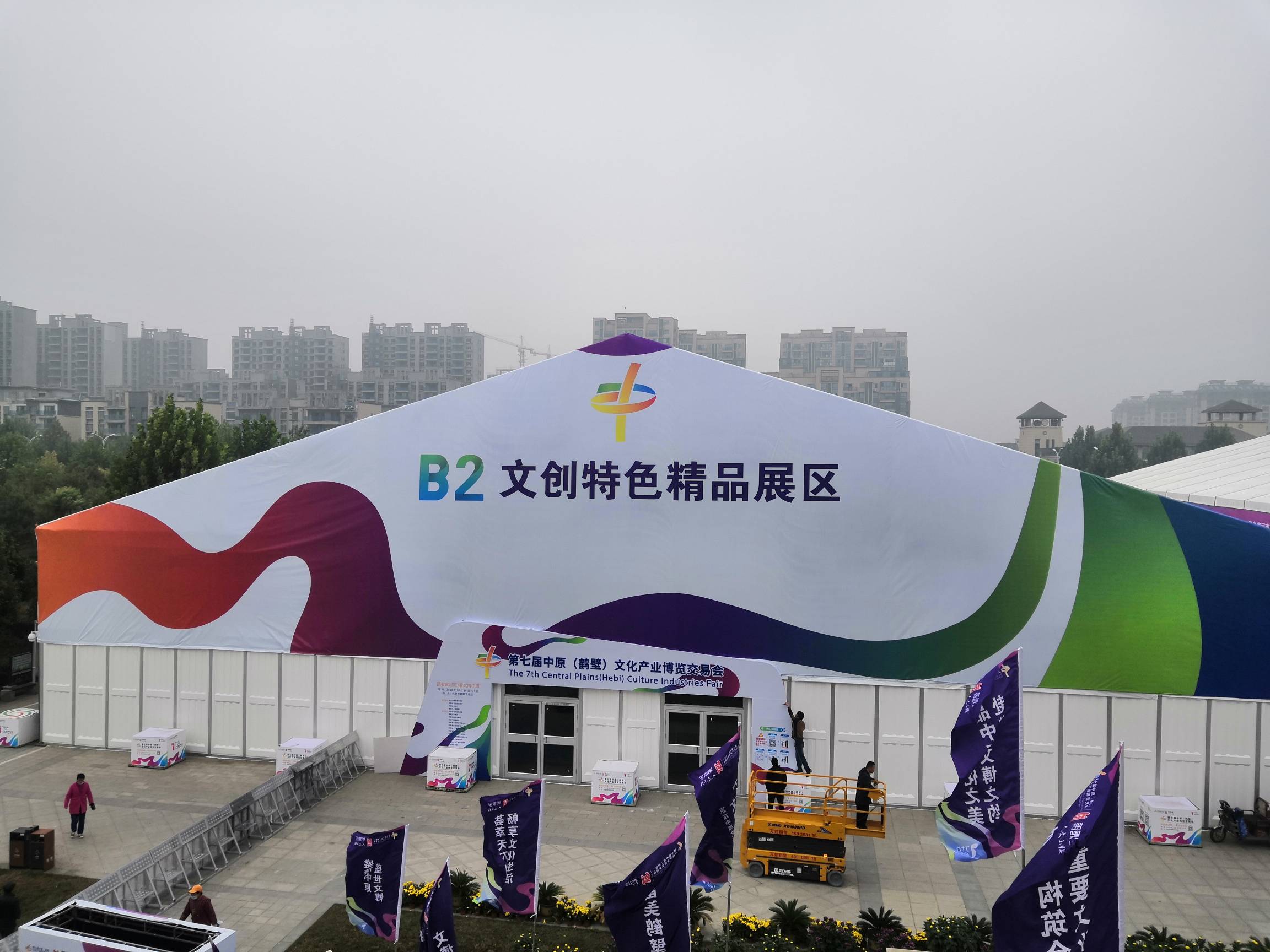 2020文博會 (23).jpg