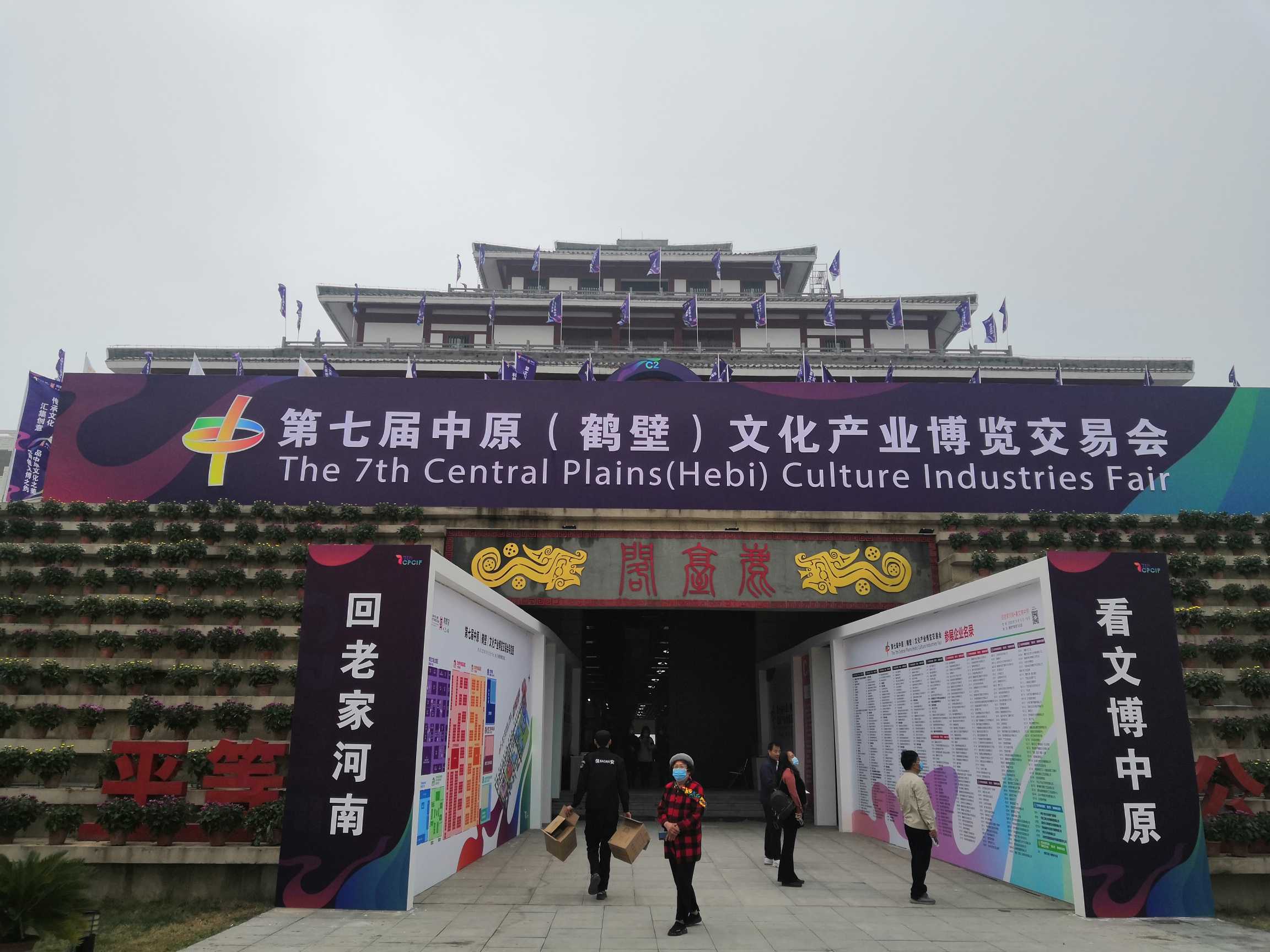 2020文博會 (25).jpg