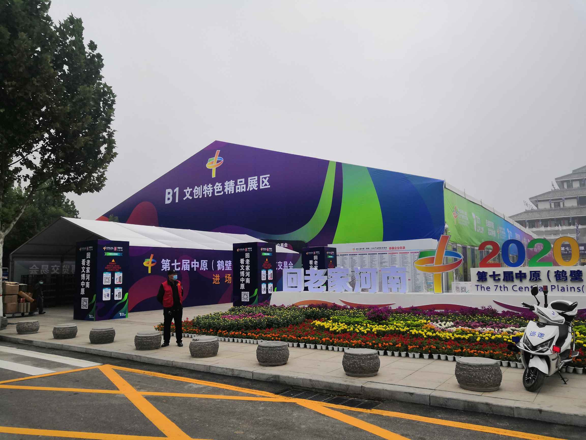 2020文博會 (32).jpg