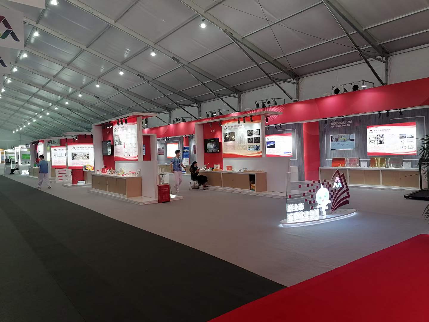 2022大眾創業萬眾創新活動周 (8).jpg