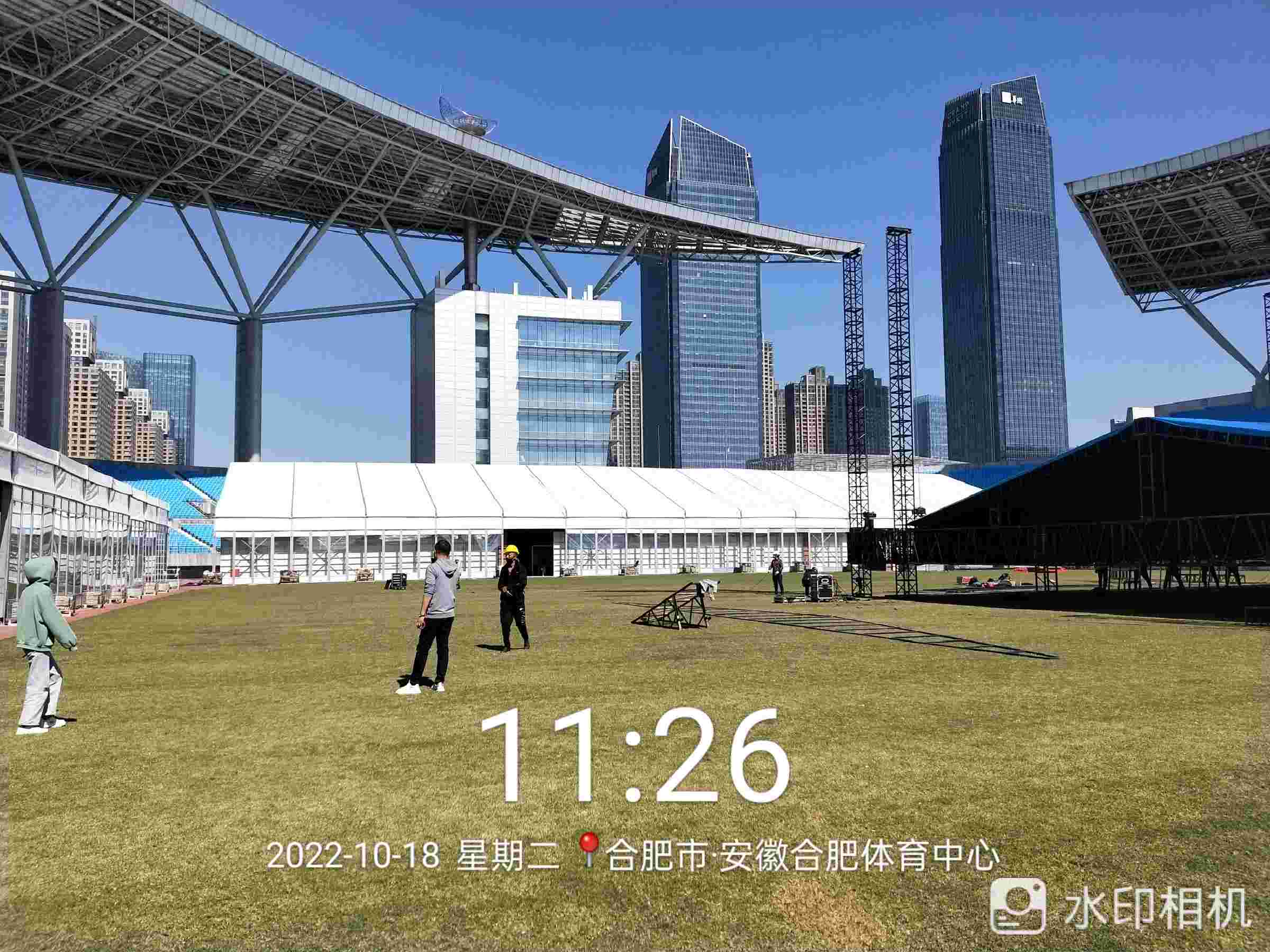 2022合肥世界聲博會 科大訊飛 (10).jpg